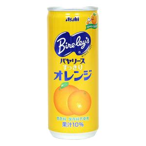 バヤリーズオレンジ缶 245g オレンジ