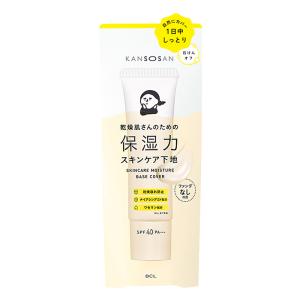 乾燥さん 保湿力スキンケア下地カバータイプ SPF40 PA+++ 30g