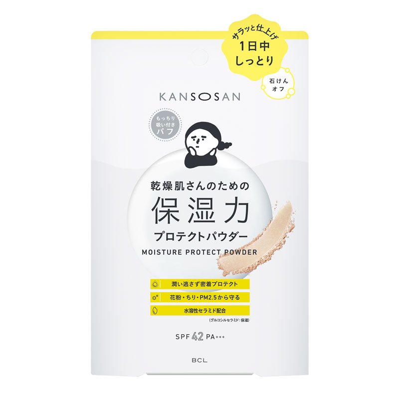 乾燥さん 保湿力プロテクトパウダー SPF42 PA+++ 10g