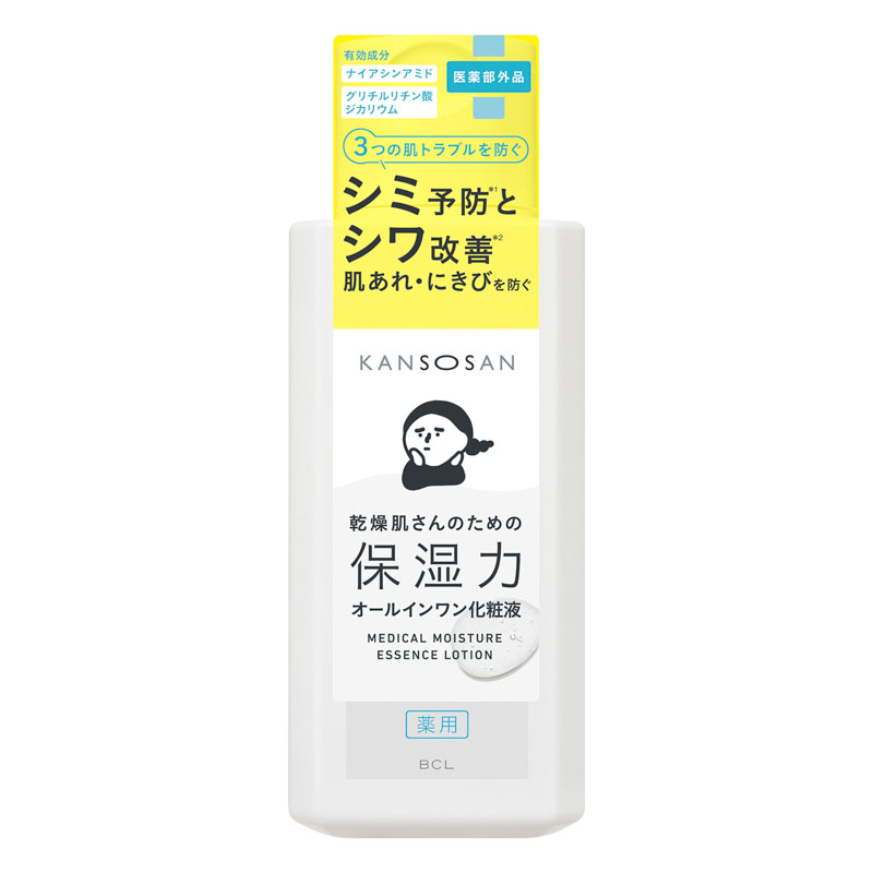 乾燥さん 薬用しっとり化粧液 230ml【医薬部外品】