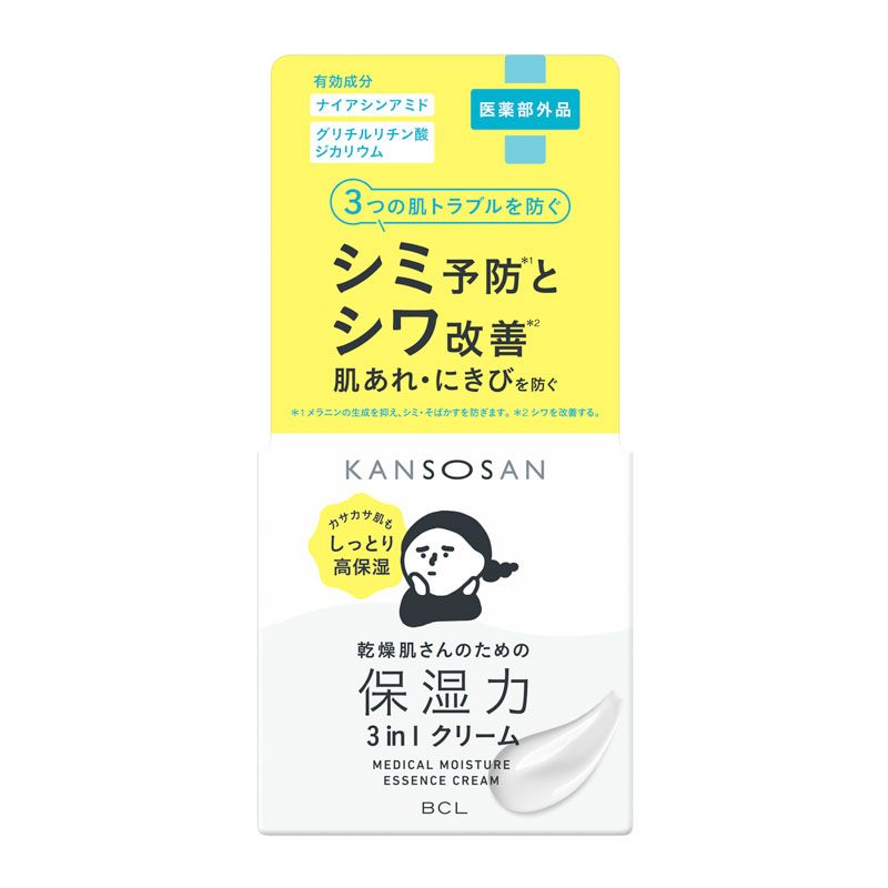 乾燥さん 薬用しっとりクリーム 50g【医薬部外品】