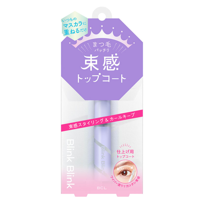 ブリンクブリンク束感トップコート(まつ毛コート) 5.2g