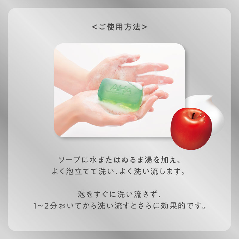 クレンジングリサーチ ソープ AHA&ピール 100g