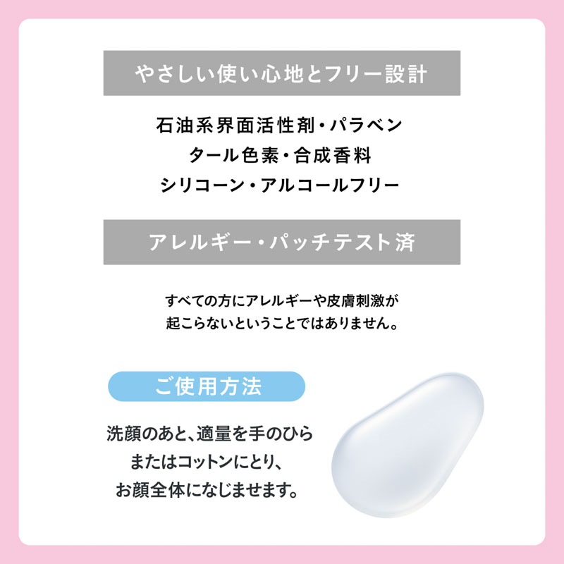 乾燥さん 薬用高保湿化粧水 230ml【医薬部外品】