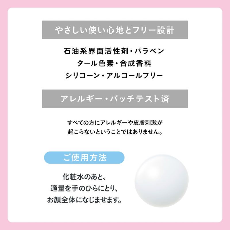 乾燥さん 薬用高保湿乳液 180g【医薬部外品】