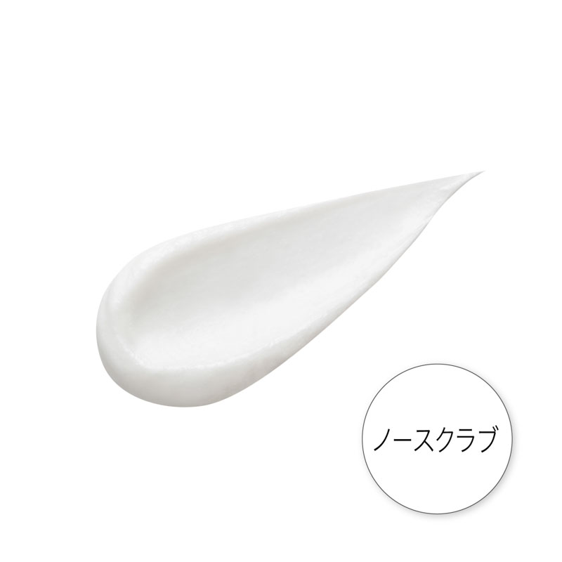 クレンジングリサーチ ウォッシュクレンジングAC 120g【医薬部外品】