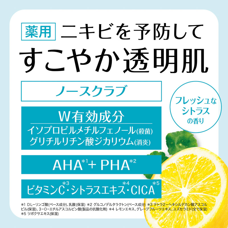 クレンジングリサーチ ウォッシュクレンジングAC 120g【医薬部外品】