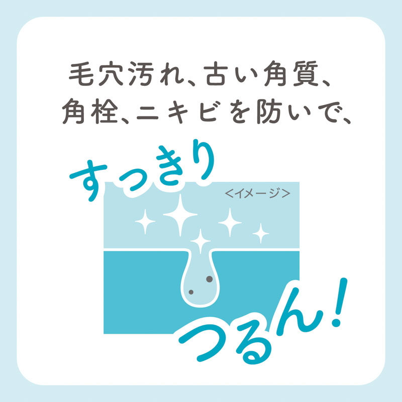 クレンジングリサーチ ウォッシュクレンジングAC 120g【医薬部外品】