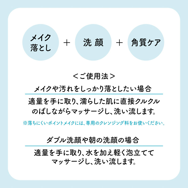 クレンジングリサーチ ウォッシュクレンジングAC 120g【医薬部外品】