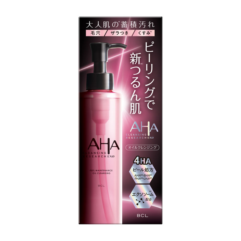 クレンジングリサーチ EXO ピールメンテナンスオイル 145ml