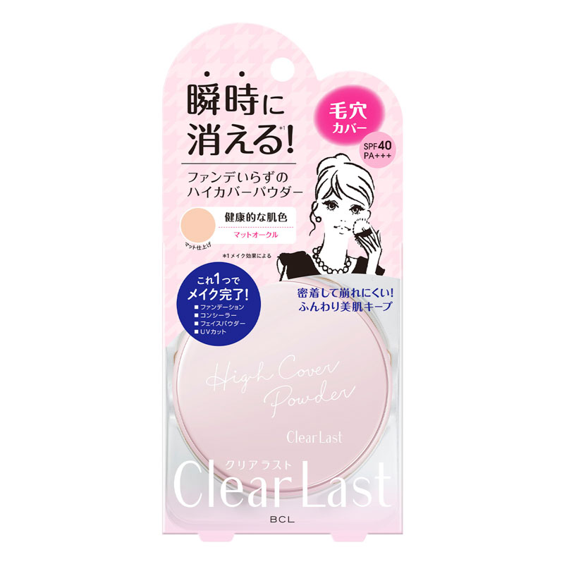 クリアラスト フェイスパウダーN マットオークル 12g
