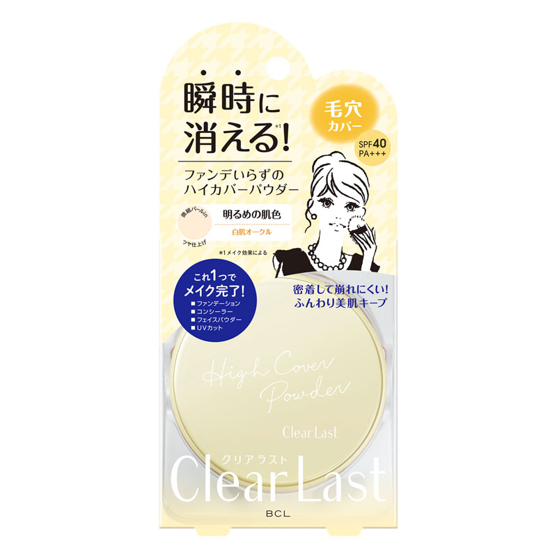 クリアラスト フェイスパウダーN 白肌オークル 12g