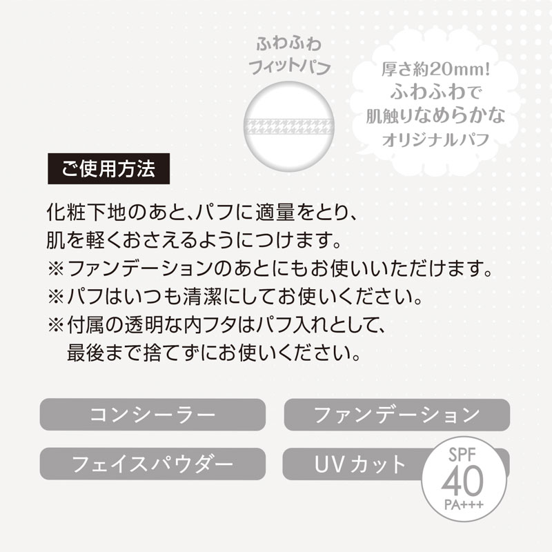 クリアラスト フェイスパウダーN 白肌オークル 12g