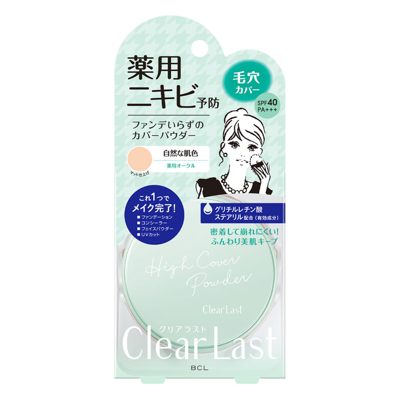 クリアラスト フェイスパウダーN 薬用オークル 12g