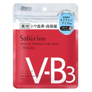 サボリーノ 薬用 ひたっとマスク WR 10枚【医薬部外品】