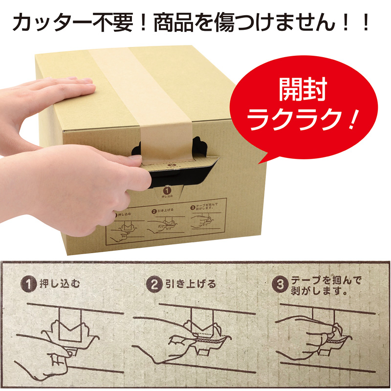 宅配便用ダンボール 60サイズ