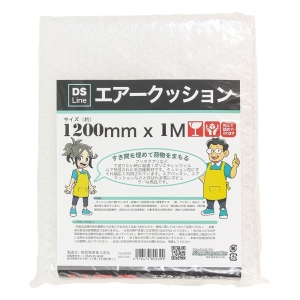 エアキャップ 400SS 1.2m×1m
