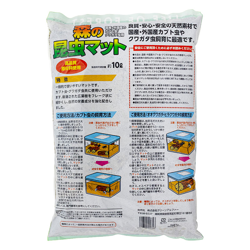 森の昆虫マット 10L