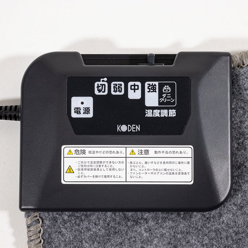 【お取り寄せ商品】電気カーペット単体 1畳相当 VWU101H