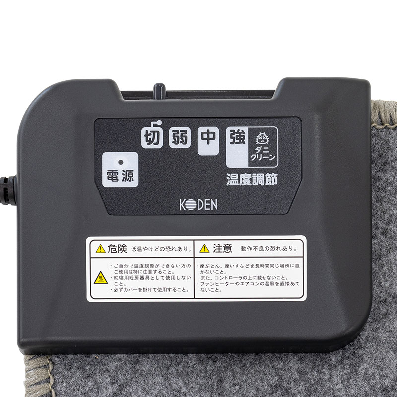 電気カーペット単体 1.5畳相当 VWU151H