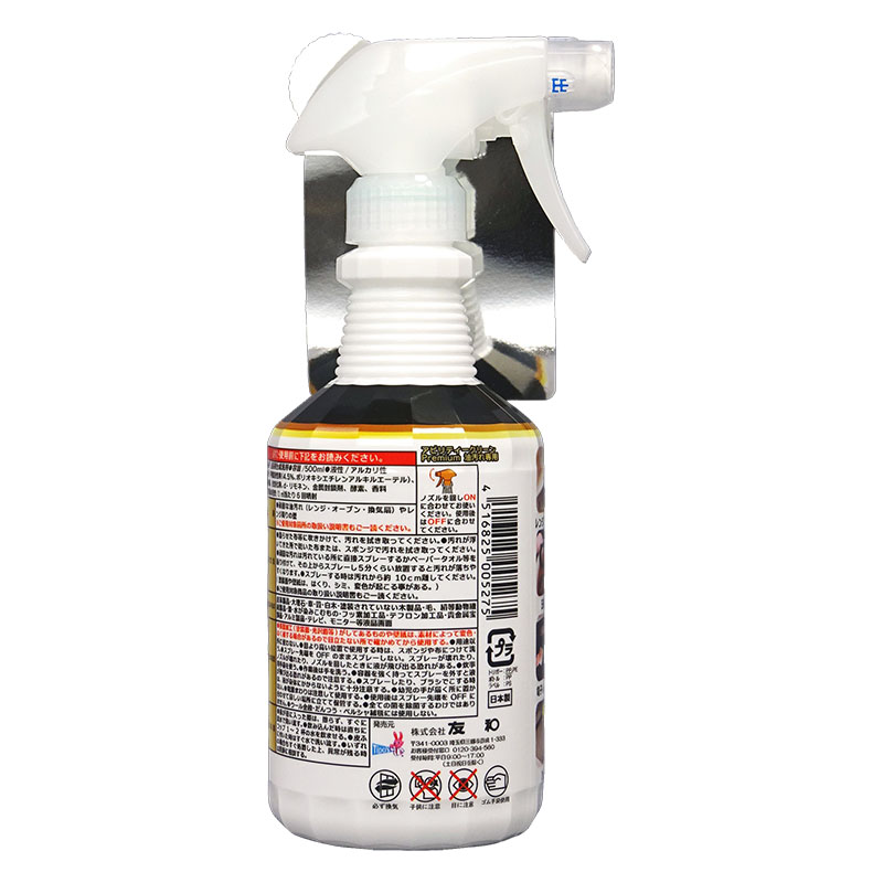 石鹸 アビリティプレミアムプレミアム 油汚れ専用 500ml