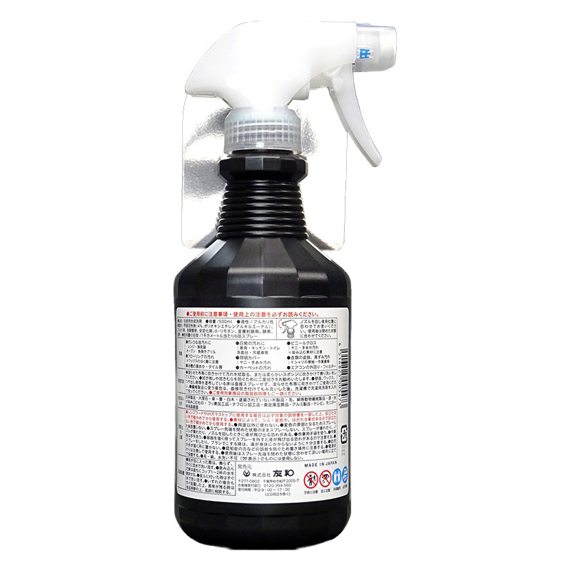 油汚れ洗浄スプレー Tipos アビリティークリーン 本体 500ml