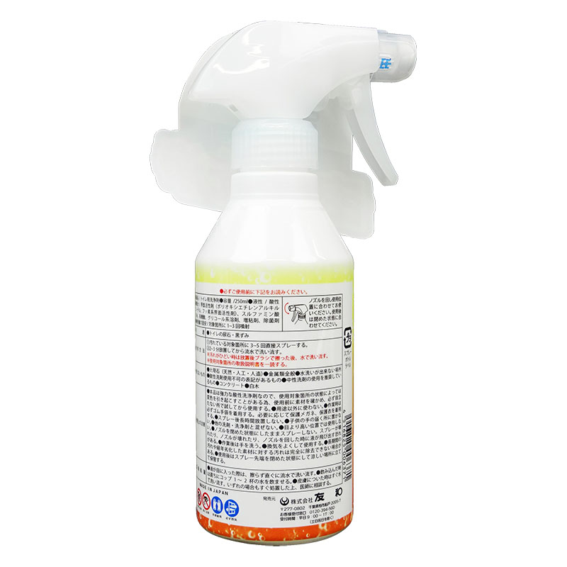 尿石クレンジング 250ml