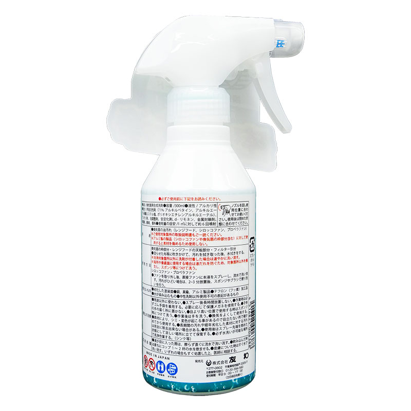 換気扇クレンジング 300ml