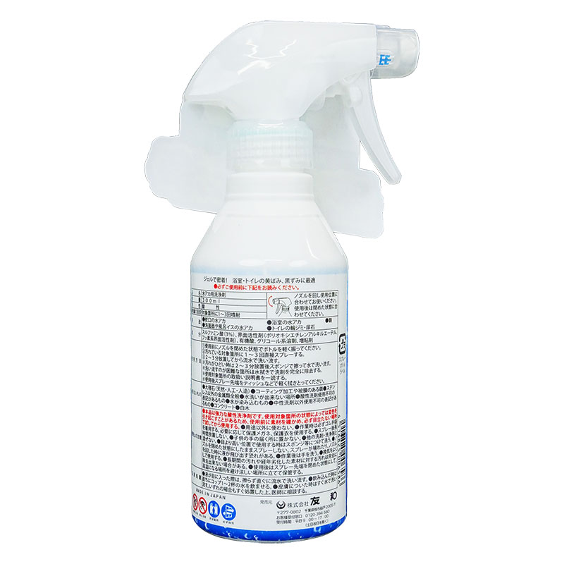 水アカクレンジング 300ml