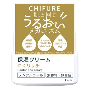 保湿クリーム しっとりタイプ 56g