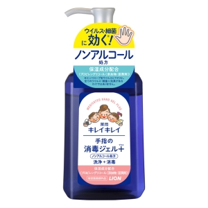 キレイキレイ 薬用手指の消毒ジェルプラス 230ml【指定医薬部外品】