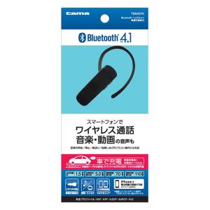 BTヘッドセット車載 95g