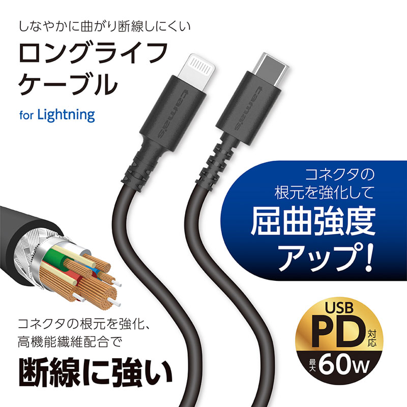C To Lケーブル 1.0m ブラック