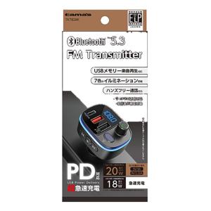 Bluetooth FMトランスミッター