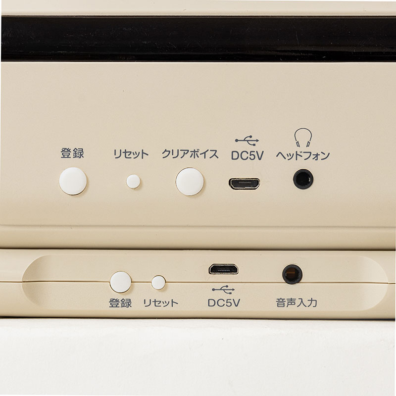 リモコン付き 手元スピーカー TSPK001GY