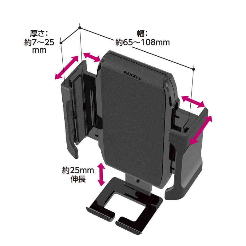 手帳型対応スマホルダー