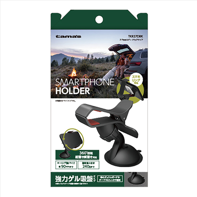 スマホホルダー クリップタイプ ブラック
