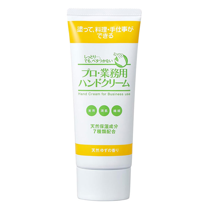 プロ・業務用ハンドクリーム 天然ゆずの香り 60g
