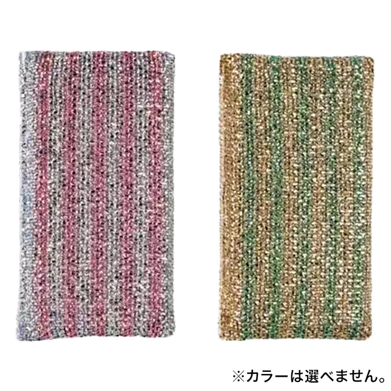 スコッチ・ブライト 抗菌アルミネット NT02K