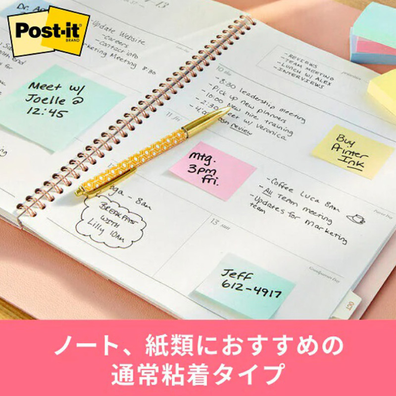 Post-it スリム見出し多色アソート