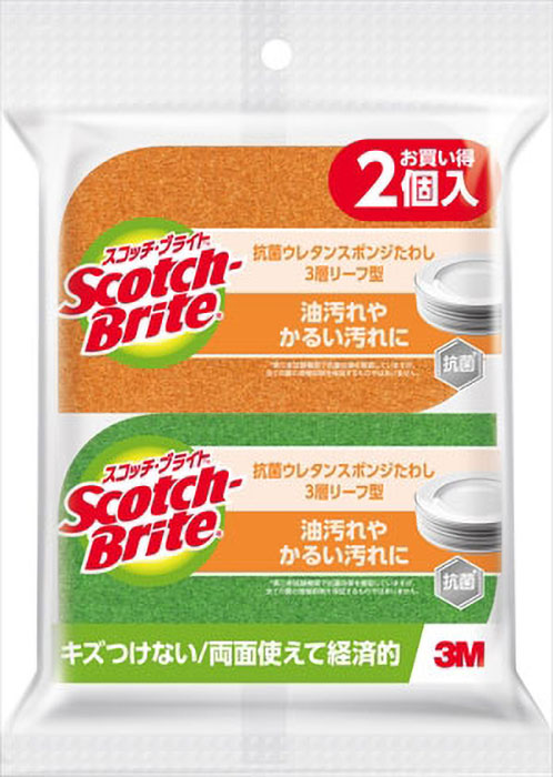 【お取り寄せ商品】スコッチブライト抗菌ウレタン スポンジリーフ型スポンジ 2個