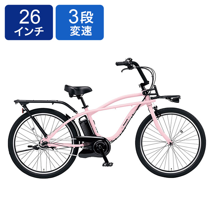 ◆【お取り寄せ商品】電動アシスト自転車 ビームス 23年モデル BP02  26インチ 4519389171073 コットンピンク