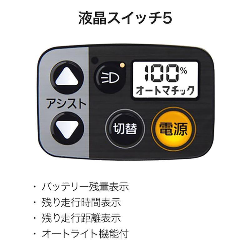 ◆【お取り寄せ商品】電動アシスト自転車 ビームス 23年モデル BP02  26インチ 4519389171073 コットンピンク