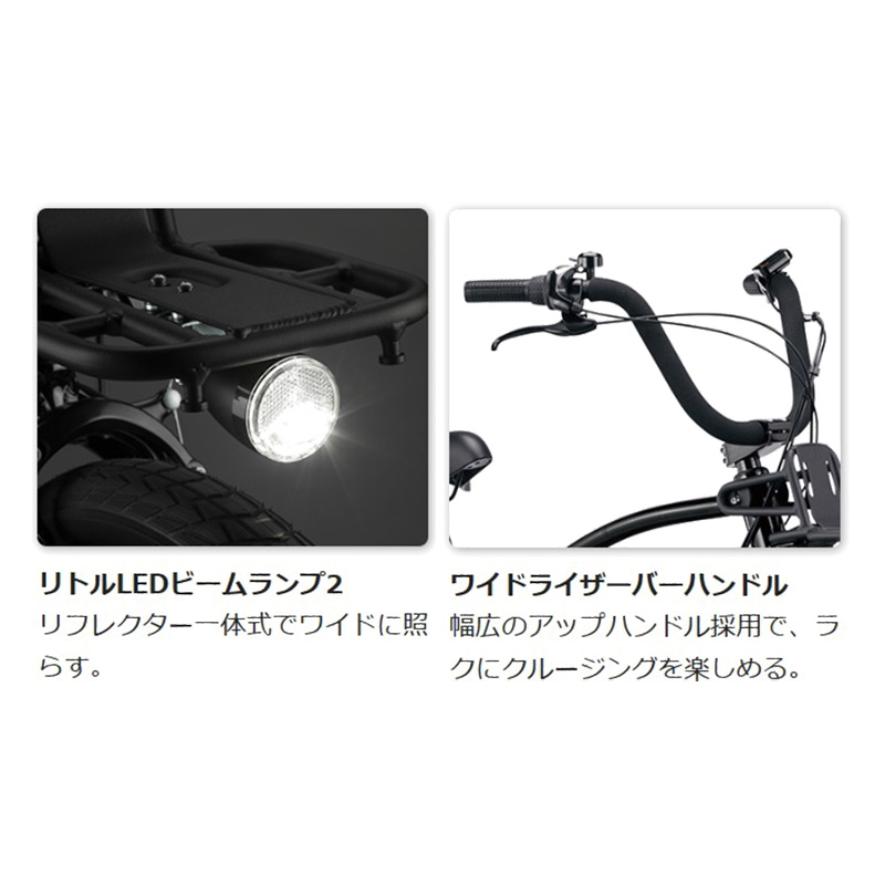 ◆【お取り寄せ商品】電動アシスト自転車 ビームス 23年モデル BP02  26インチ 4519389171073 コットンピンク