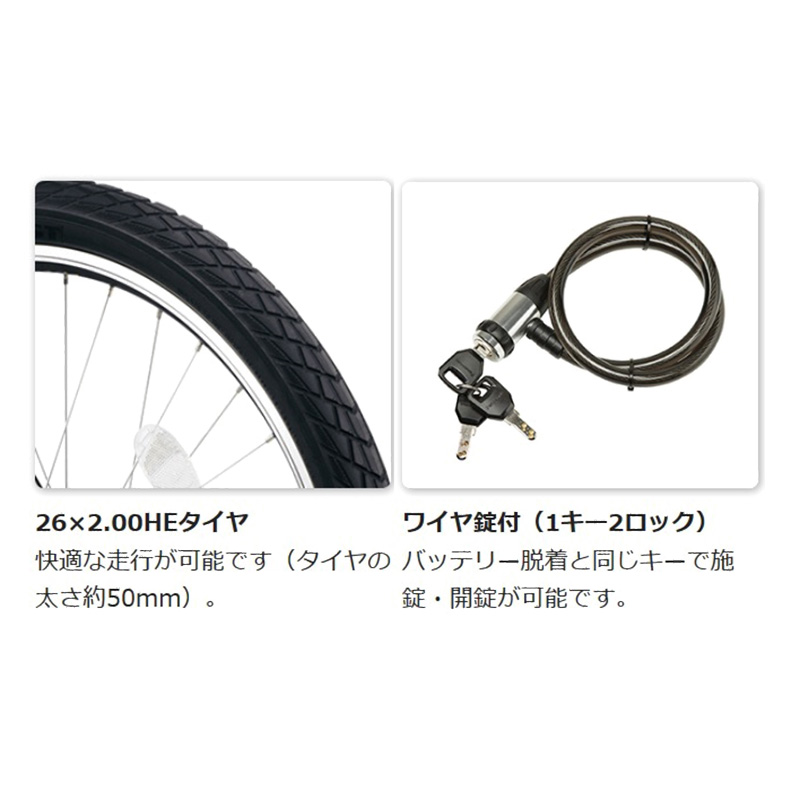 ◆【お取り寄せ商品】電動アシスト自転車 ビームス 23年モデル BP02  26インチ 4519389171073 コットンピンク