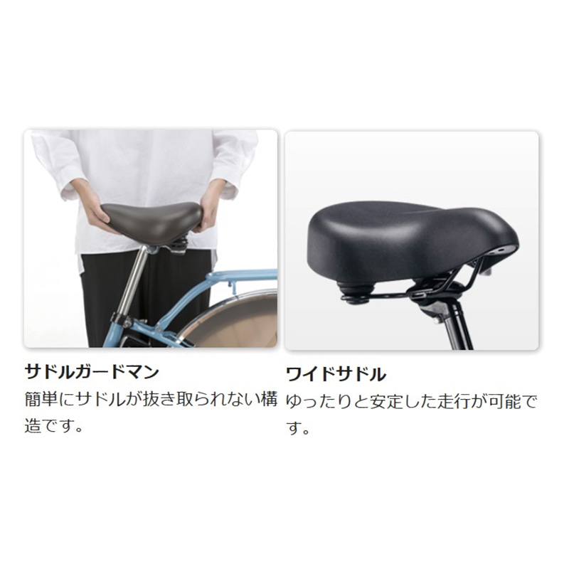 ◆【お取り寄せ商品】電動アシスト自転車 ビームス 23年モデル BP02  26インチ 4519389171073 コットンピンク