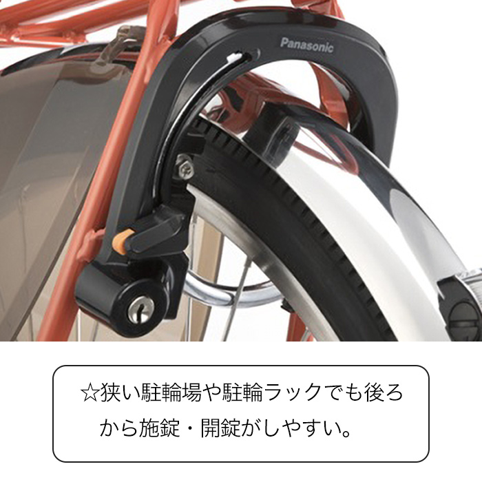 ◇電動アシスト自転車 24年モデル ビビMX 26インチ レッド 
