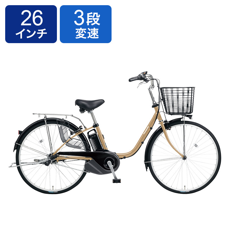◇電動アシスト自転車 24年モデル ビビYX 26インチ イエロー 
