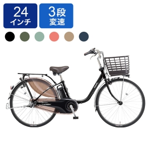 ◆ビビMX 2025モデル 電動自転車 24インチ 3段