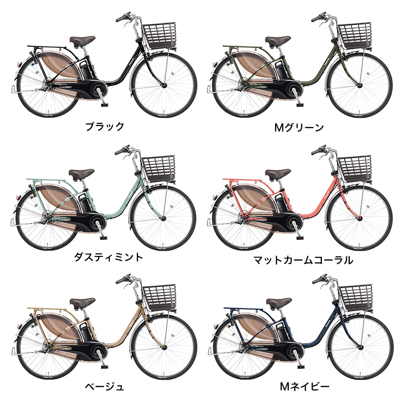 ◆ビビMX 2025モデル 電動自転車 24インチ 3段